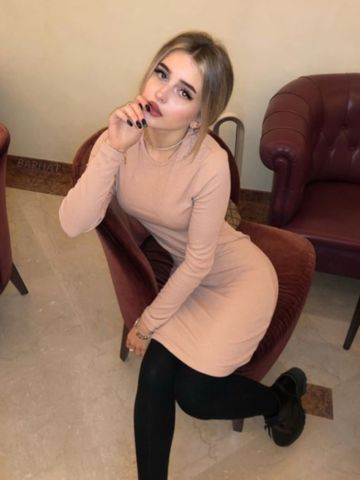 Устина